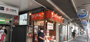 方南町近辺の画像