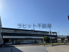 西都城近辺の画像