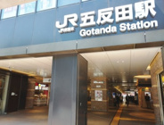 五反田近辺の画像