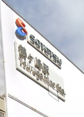 鶴ケ峰近辺の画像