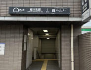 桜本町近辺の画像