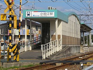 小垣江近辺の画像