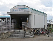 間内近辺の画像