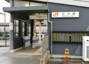 乙川近辺の画像