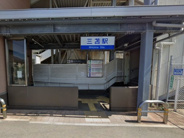 三苫近辺の画像