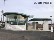 用土近辺の画像