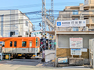 打出近辺の画像