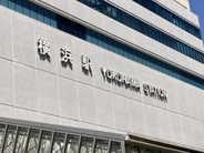 横浜近辺の画像