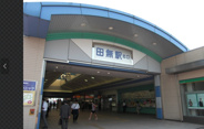 田無近辺の画像
