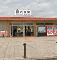 西大寺近辺の画像