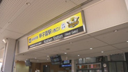 甲子園近辺の画像