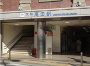 大和高田近辺の画像