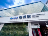 所沢近辺の画像