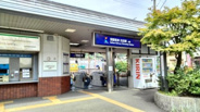 四宮近辺の画像