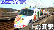 上の町近辺の画像