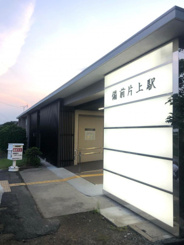 備前片上近辺の画像
