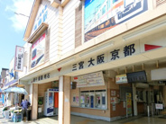 山陽須磨近辺の画像