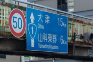 東野近辺の画像