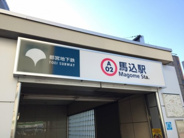 馬込近辺の画像
