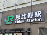 恵比寿近辺の画像