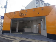 井高野近辺の画像