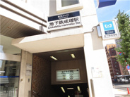 地下鉄成増近辺の画像