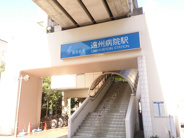 遠州病院近辺の画像
