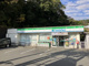 ファミリーマート 伊豆熱川店の画像
