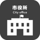 所沢市役所新所沢出張所の画像