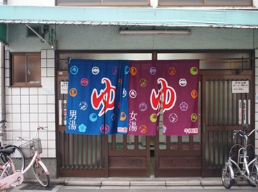 東山湯の画像2