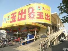 スーパー玉出今里店の画像