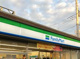 ファミリーマート 練馬北町七丁目店の画像
