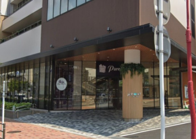 パレマルシェ神宮前店の画像1