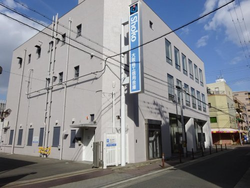 大阪信用金庫今里支店の画像