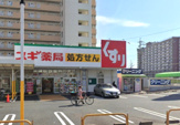 スギ薬局 牛巻店