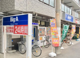 ビッグ・エー高島平店