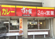 すき家　宮前平店の画像