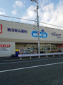 ドラッグストア ウエルシア 堺諏訪ノ森店