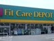 フィットケアデポ　馬絹店の画像
