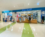 国際クリーニング 大崎店
