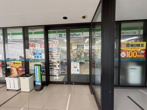 ファミリーマート　豊洲スカイズ店