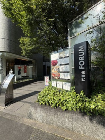 代官山フォーラムの画像1