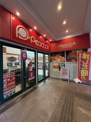 ピーコックストア代官山店