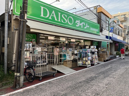 DAISO 横浜洪福寺松原店