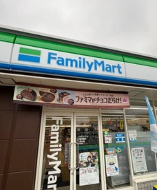 ファミリーマート 淡路岩屋店の画像1