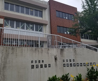 淡路市立石屋小学校の画像1