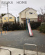 市沢第三公園の画像