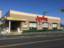 ジョイフル都城鷹尾店