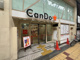 Can★Do 千林商店街店の画像
