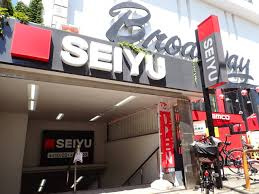 西友 中野店の画像1